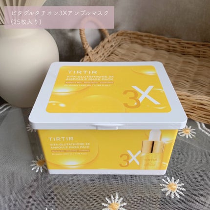 ビタ‐グルタチオン スリーエックス アンプル/TRTR/美容液を使ったクチコミ(6枚目)