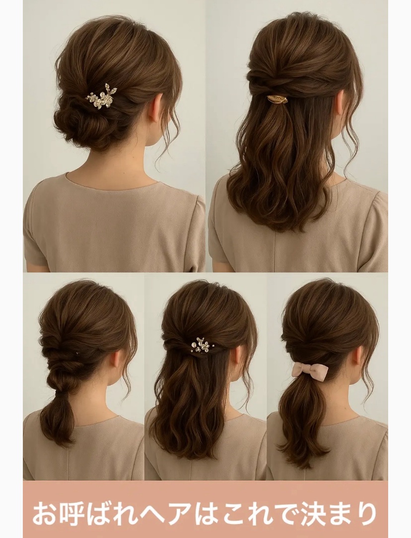 強力アレンジピンM(黒)/貝印/ヘアグッズを使ったクチコミ（1枚目）