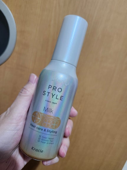 ヒートケア&スタイリング ミルク/プロスタイル/プレスタイリング・寝ぐせ直しを使ったクチコミ(1枚目)