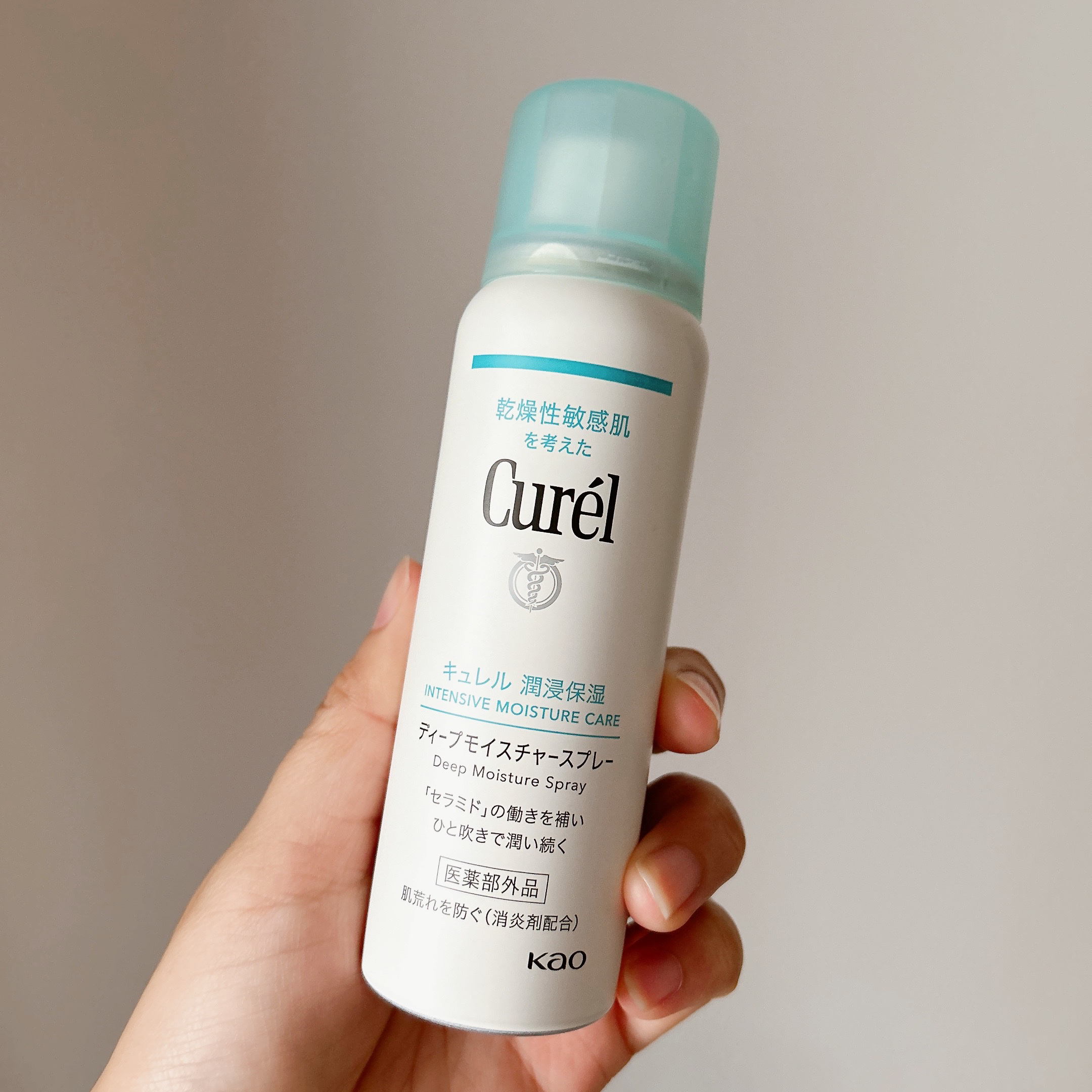 ディープモイスチャースプレー/キュレル/ミスト状化粧水を使ったクチコミ（1枚目）