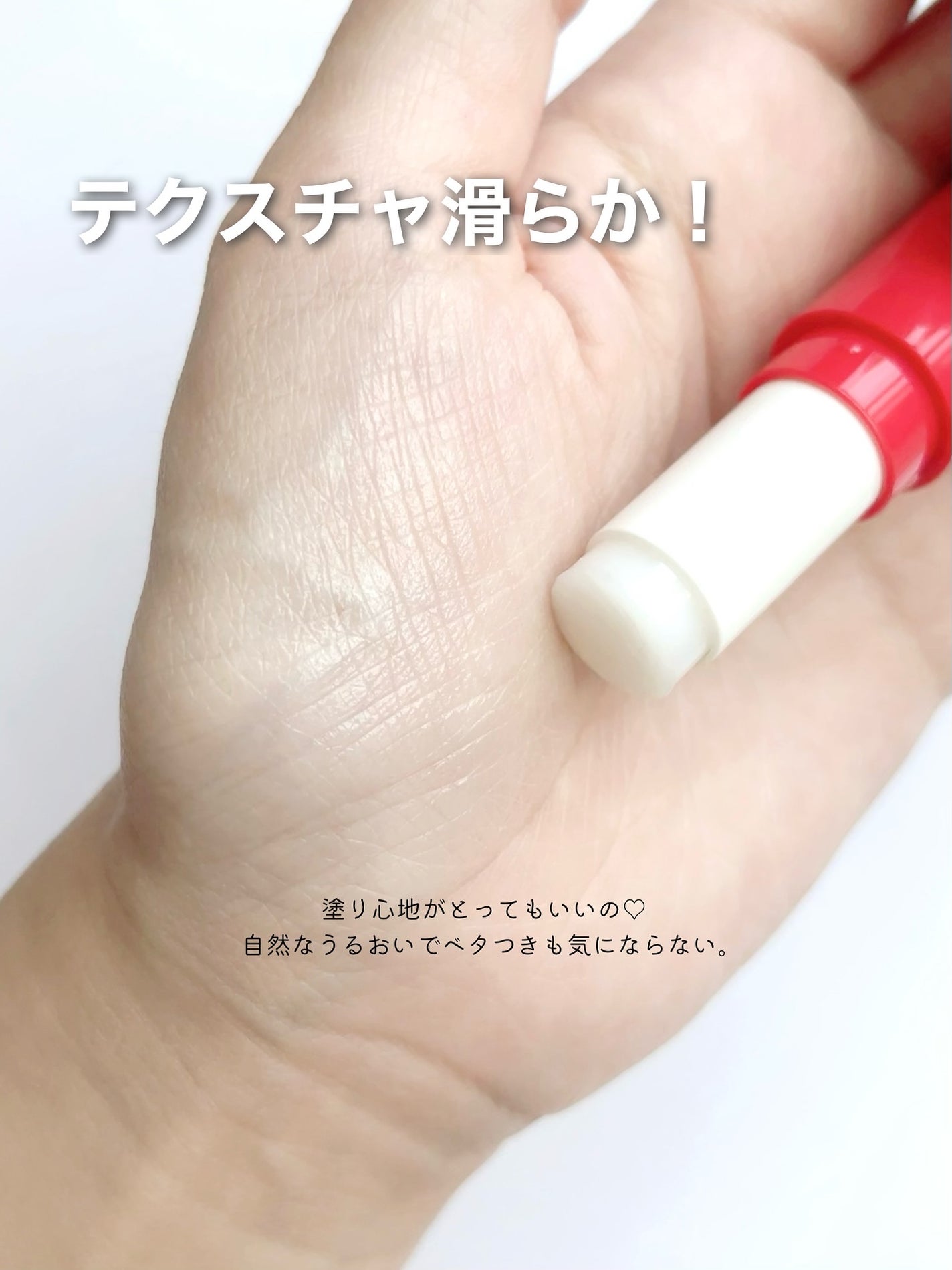 カウブランド赤箱リップクリーム/カウブランド/リップクリームを使ったクチコミ(4枚目)