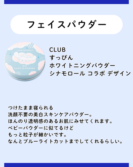 明色美顔水 薬用化粧水/美顔/化粧水を使ったクチコミ(5枚目)