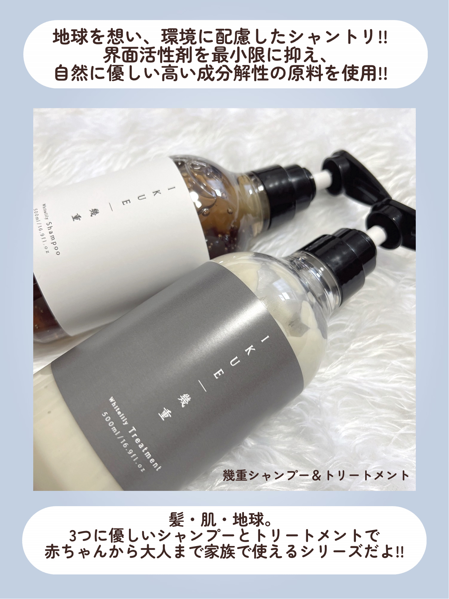 IKUE 幾重 シャンプー/トリートメント/IKUE/市販シャンプーを使ったクチコミ（2枚目）