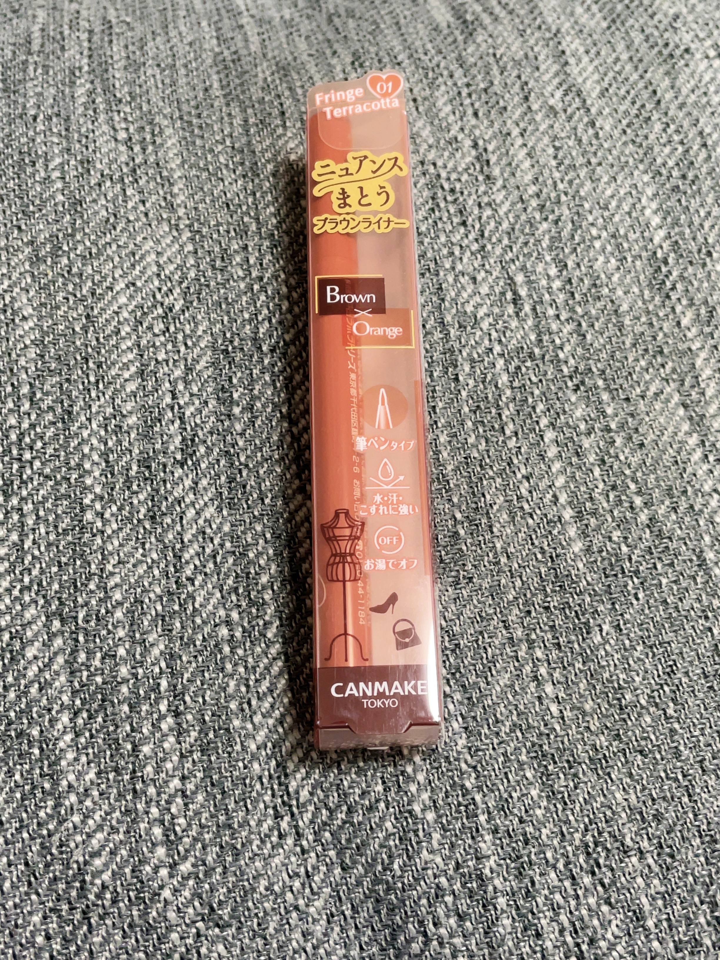 エフォートレスライナー/キャンメイク/リキッドアイライナーを使ったクチコミ（1枚目）