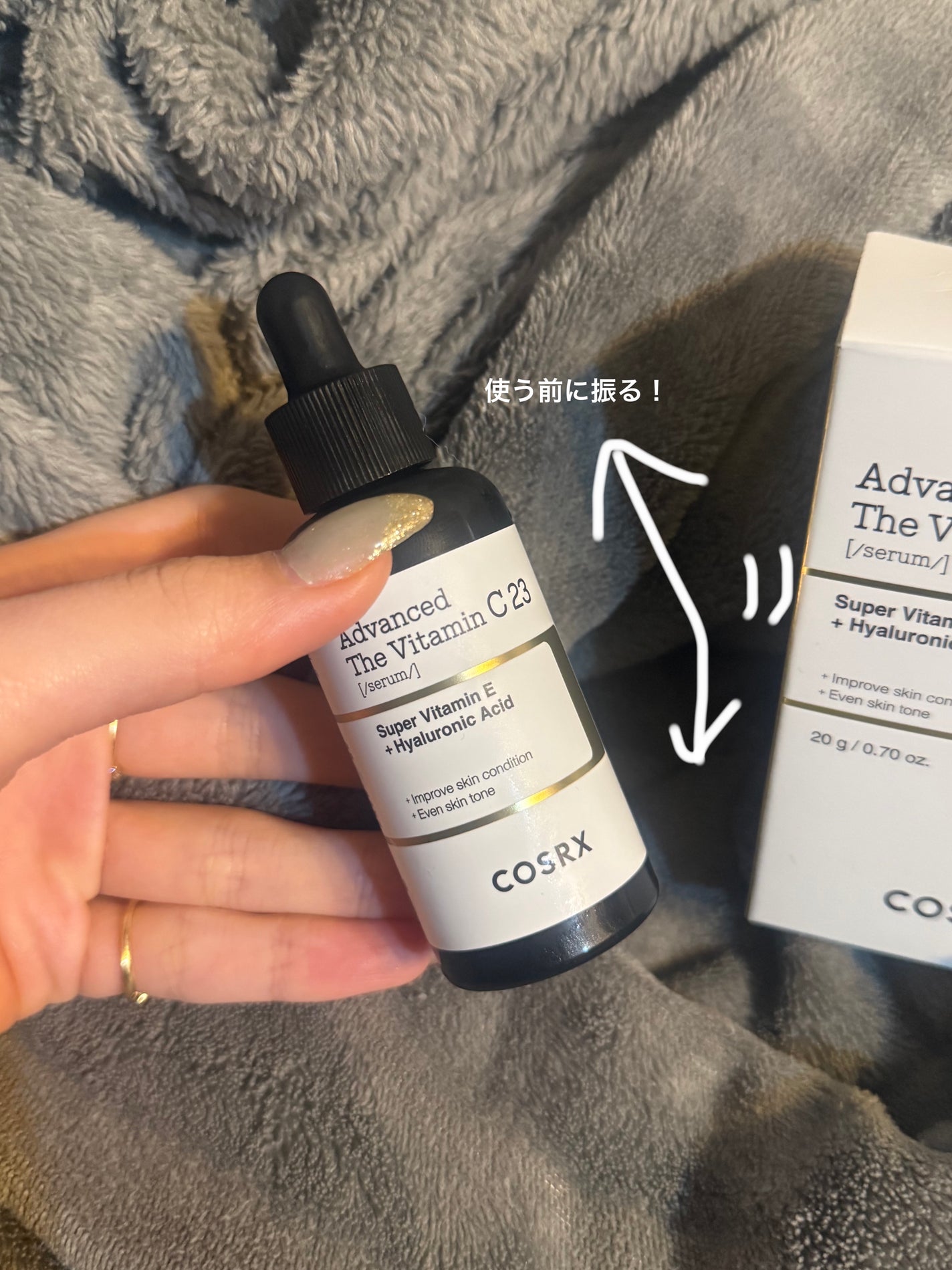 RXザ・ビタミンC23セラム/COSRX/美容液を使ったクチコミ(2枚目)