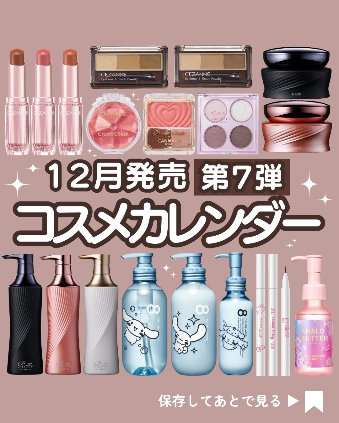 ReFa BEAUTECH MASK ピンク（130g）/ReFa/ヘアマスク・ヘアパックを使ったクチコミ（1枚目）