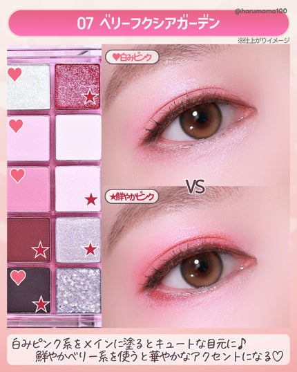 ベターザンパレット/rom&nd/アイシャドウパレットを使ったクチコミ(5枚目)