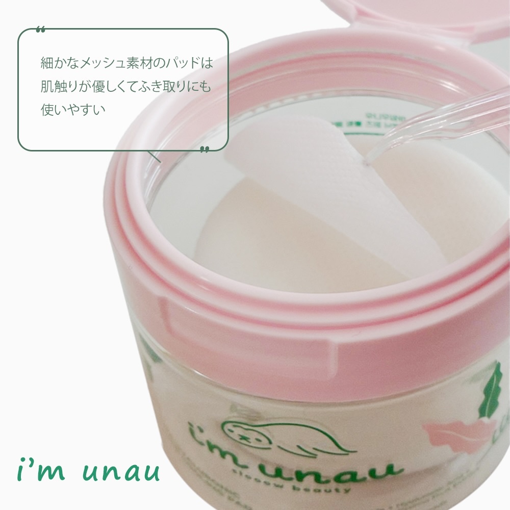 セラ ヒアルロニック ポーズ クーリングパッド/i’m unau/トナーパッドを使ったクチコミ（3枚目）