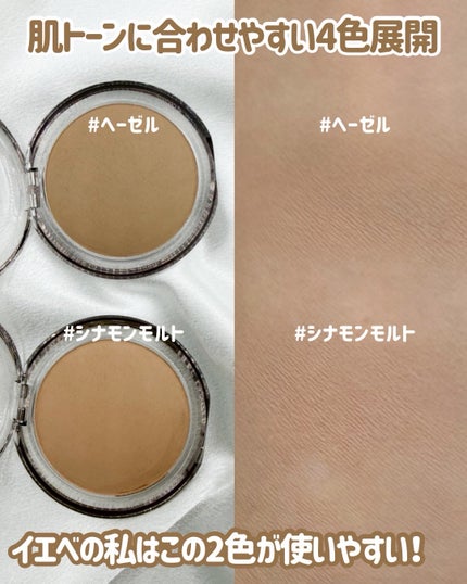 Riho | 集英社MAQUIAエキスパート on LIPS 「シェーディング苦手コレで卒業‼️私、正直シェーディング苦手でし..」(3枚目)