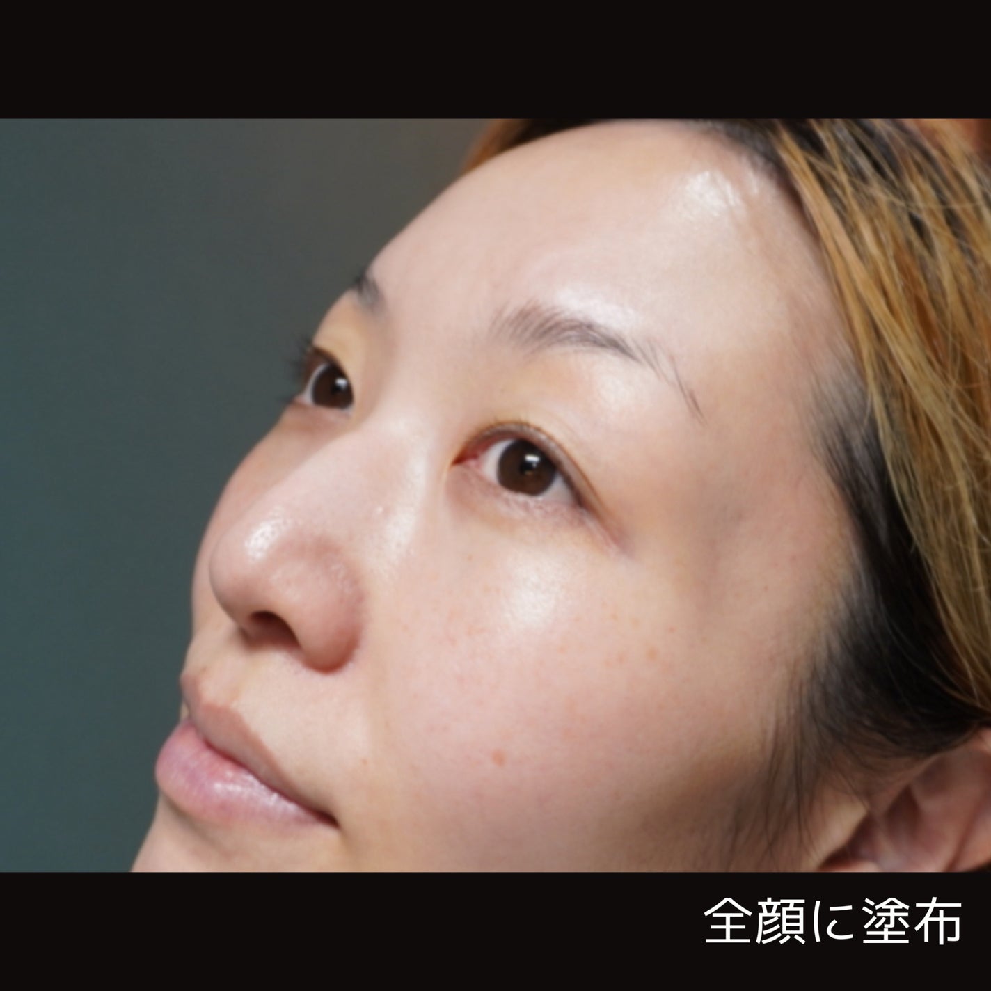 バイオスキンエッセンスプラス/Bionist (ビオニスト)/美容液を使ったクチコミ(5枚目)