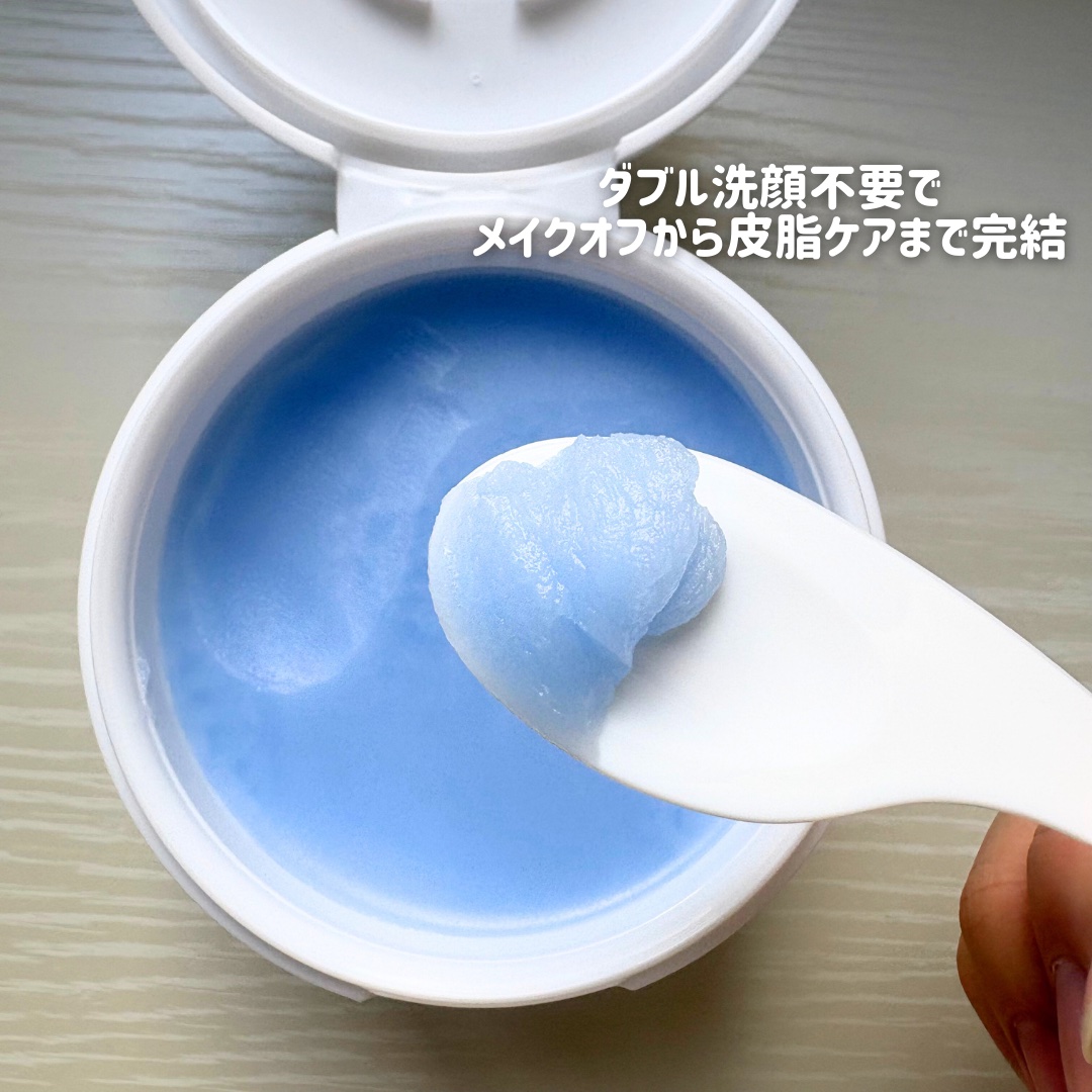 アズレンブルークレンジングバーム/原料工房/クレンジングバームを使ったクチコミ（3枚目）