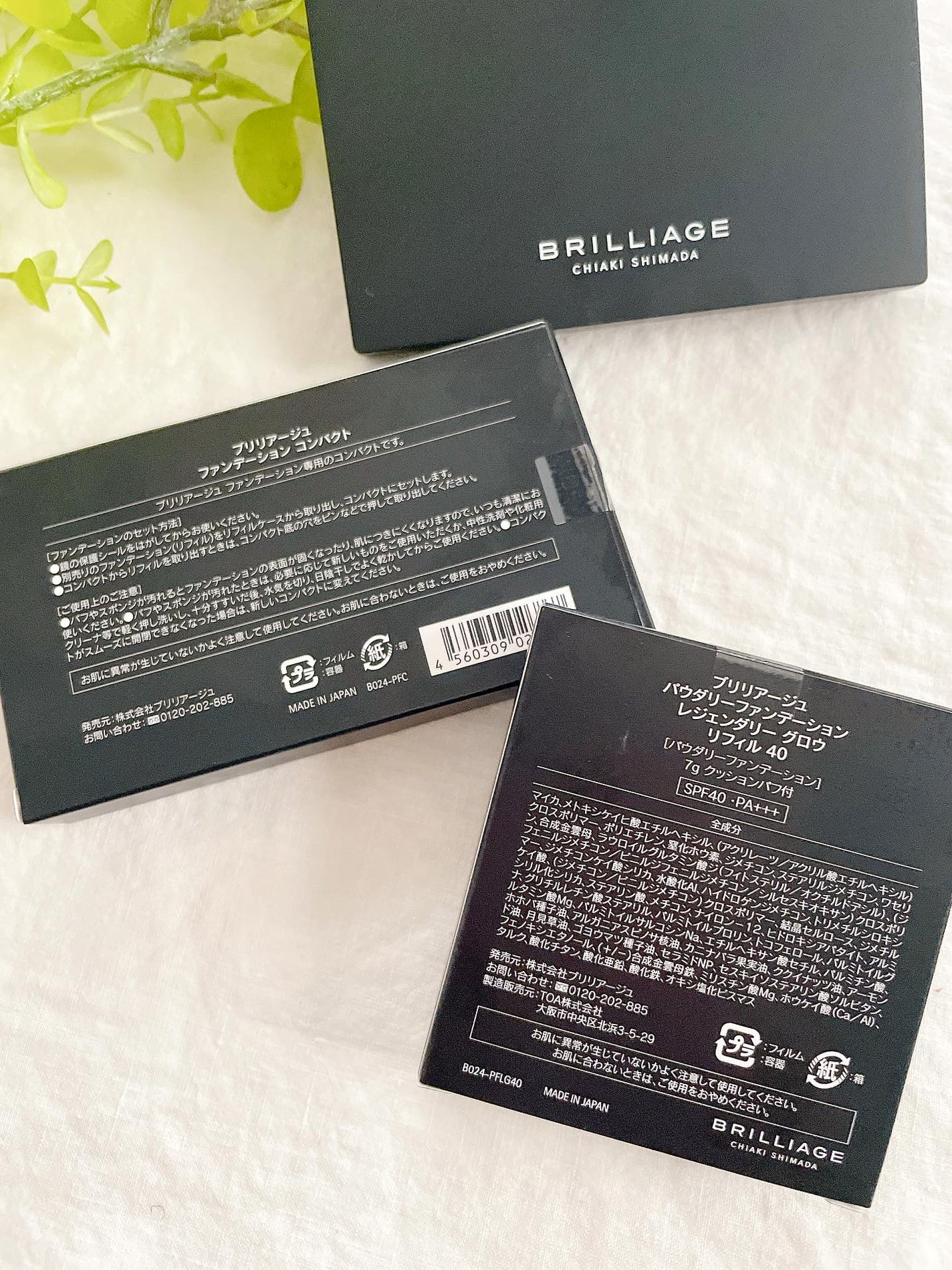 パウダリーファンデーション レジェンダリー グロウ/ブリリアージュ/パウダーファンデーションを使ったクチコミ(6枚目)