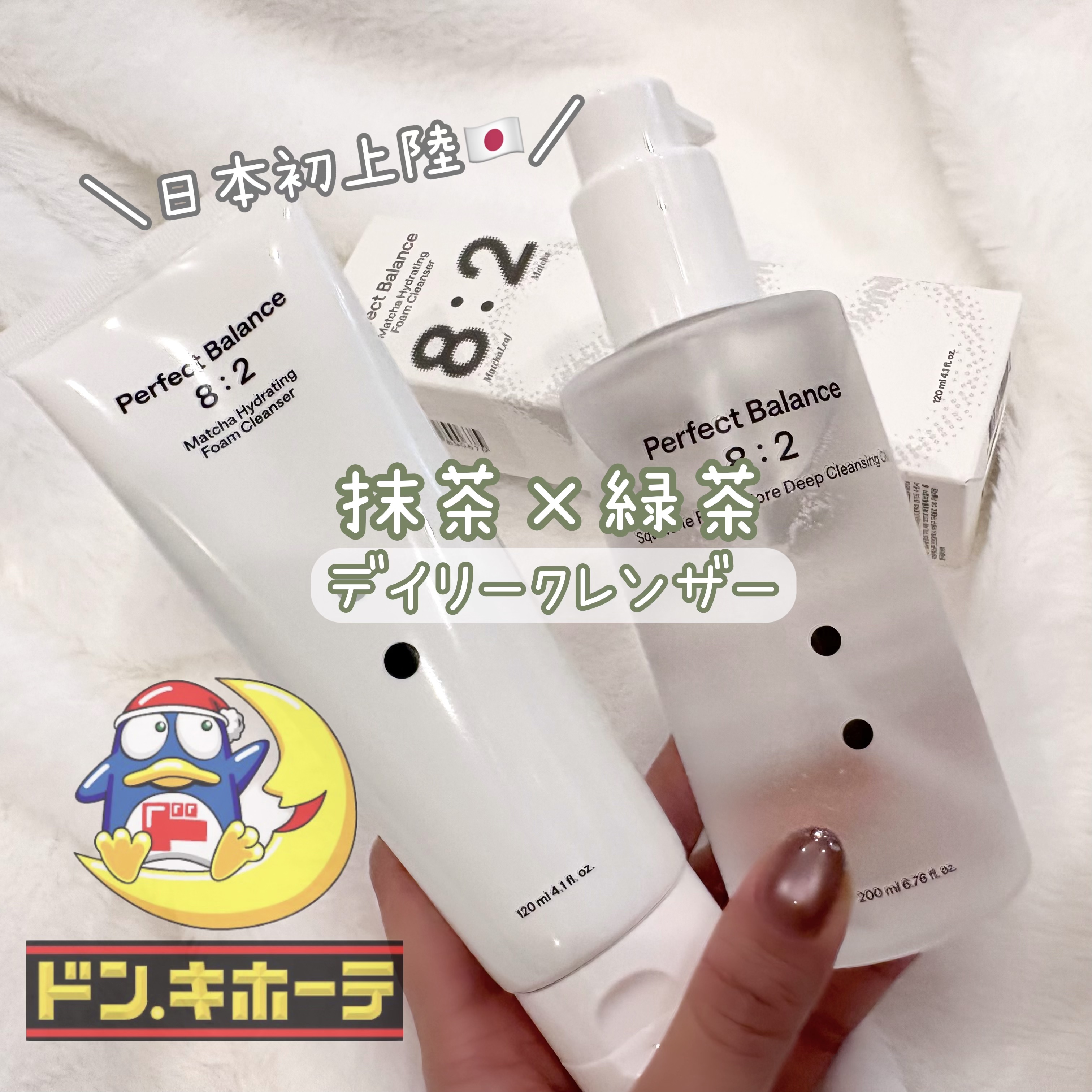 スクアレンリセットポアディープクレンジングオイル/B:lab/オイルクレンジングを使ったクチコミ（1枚目）