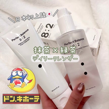 スクアレンリセットポアディープクレンジングオイル/B:lab/オイルクレンジングを使ったクチコミ(1枚目)