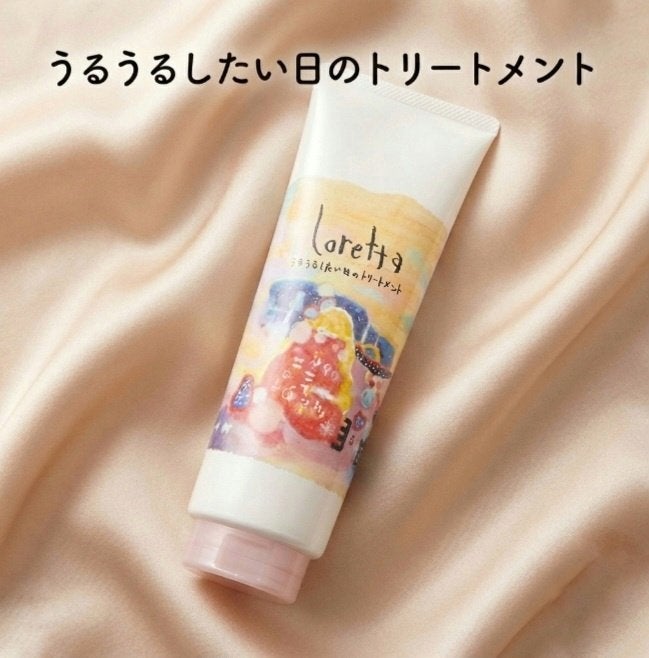 ロレッタ うるうるしたい日のトリートメント/ロレッタ/洗い流すヘアトリートメントを使ったクチコミ(2枚目)