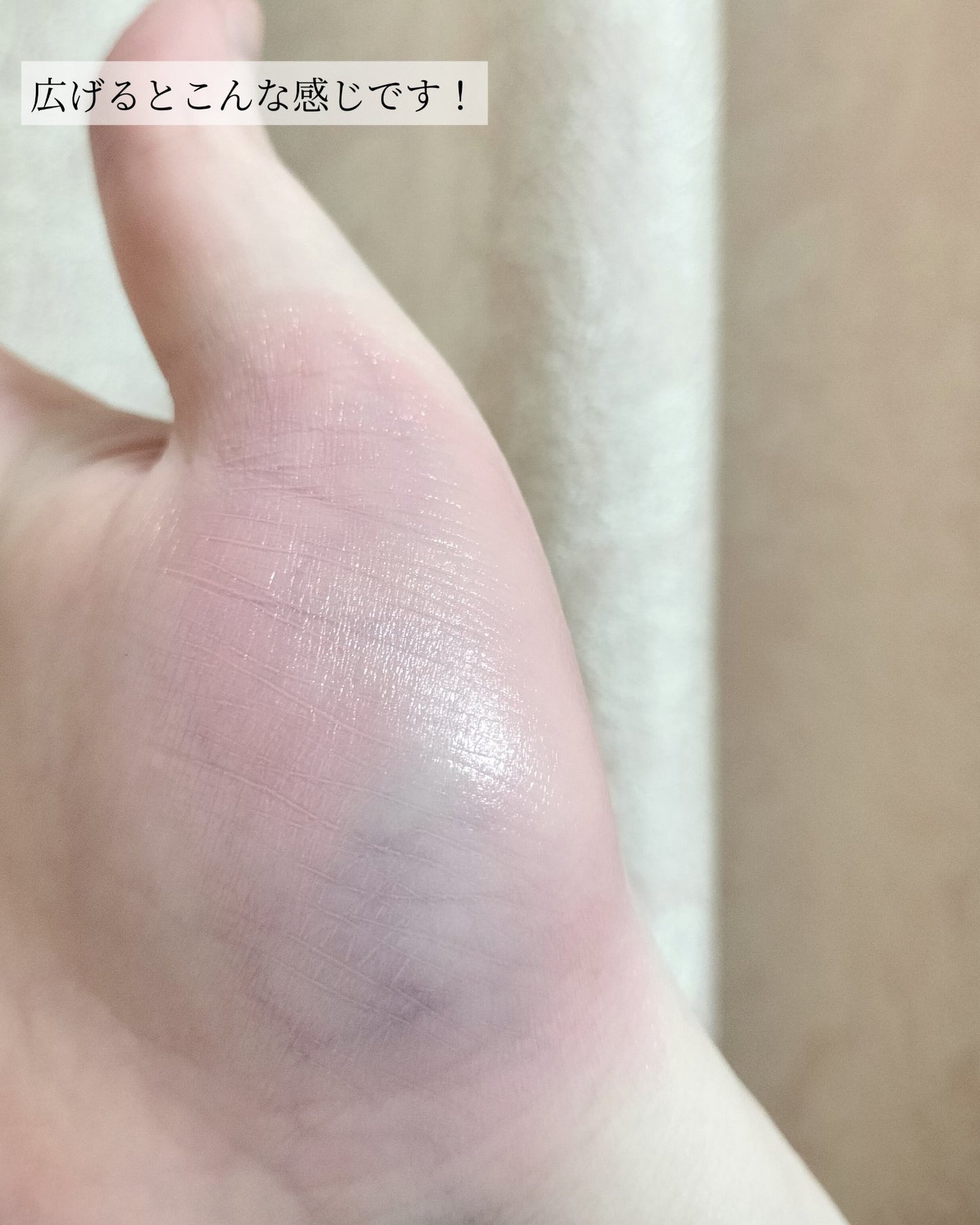 カクテルオイルブラッシャー/glow/リキッドチークを使ったクチコミ(5枚目)