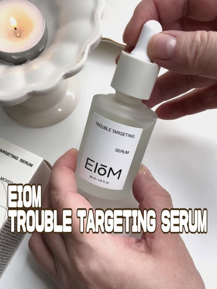 トラブルパッチマスク/EIOM/その他スキンケアを使ったクチコミ(5枚目)