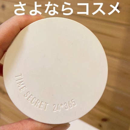 ミネラル 薬用プレストパウダー/TIME SECRET/プレストパウダーを使ったクチコミ(1枚目)