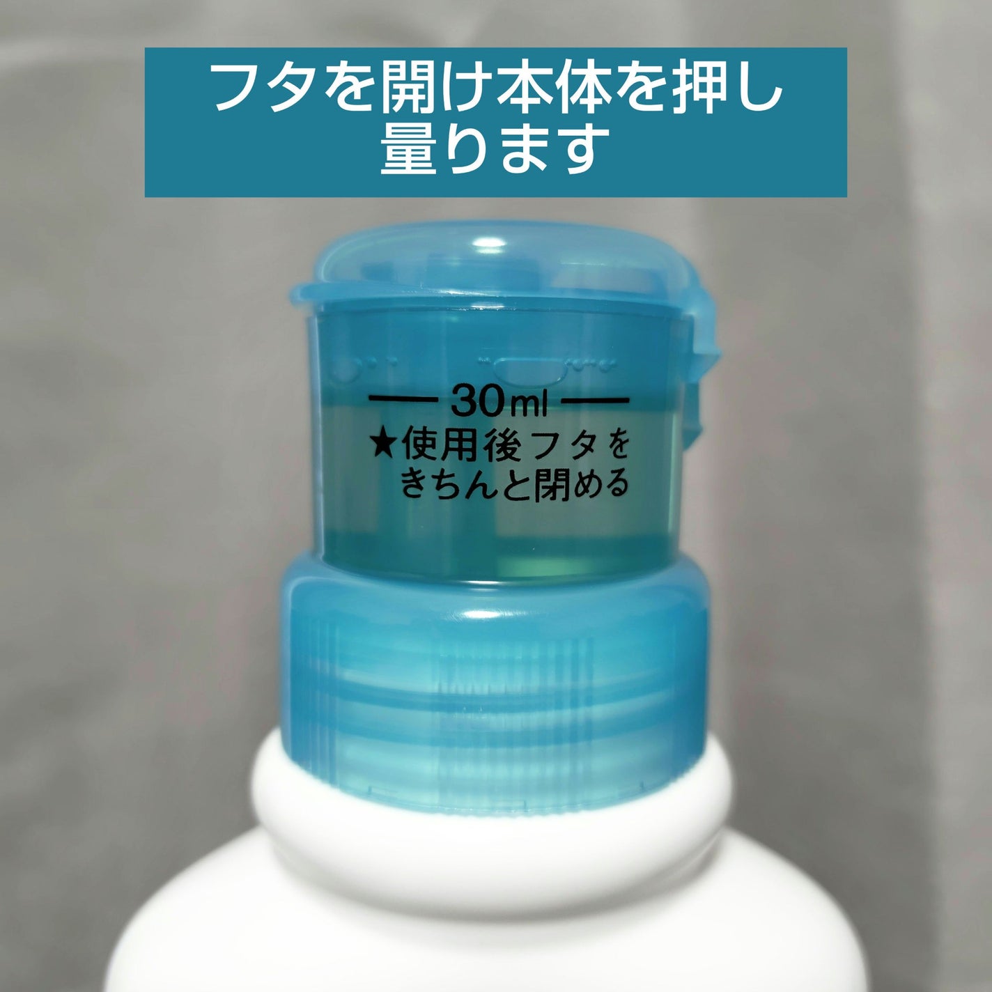 入浴剤/キュレル/保湿系入浴剤を使ったクチコミ(2枚目)