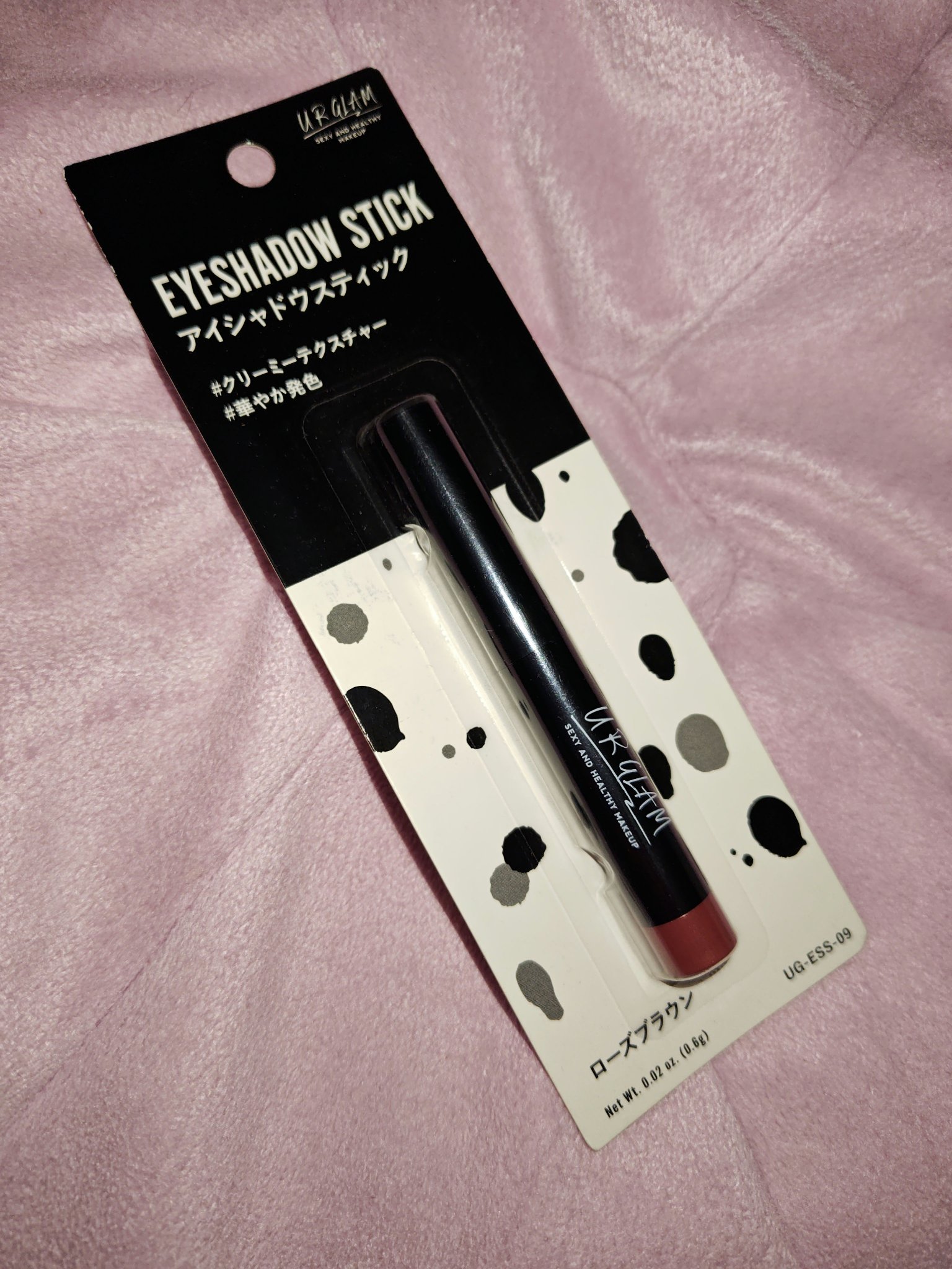 UR GLAM　EYESHADOW STICK/U R GLAM/スティックアイシャドウを使ったクチコミ（1枚目）