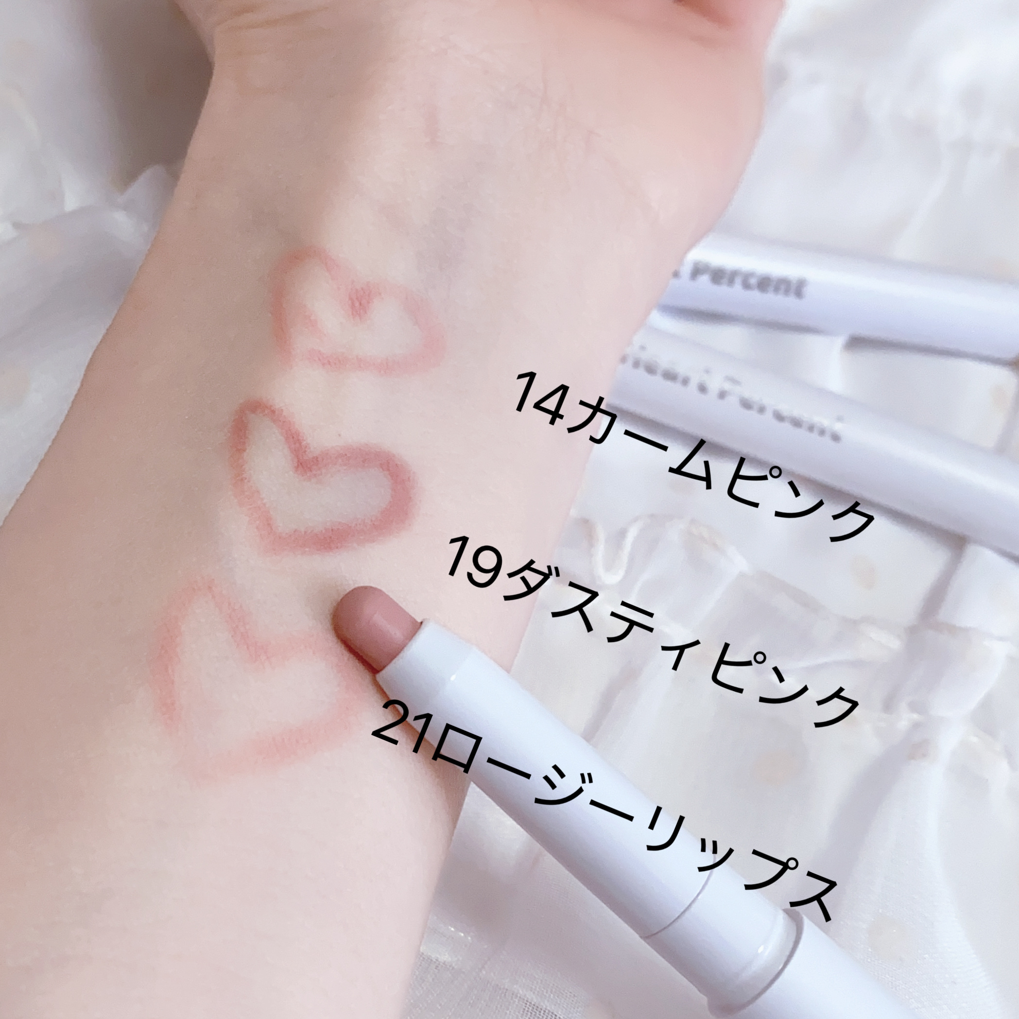 ドットオンムードリップペンシル/Heart Percent/リップライナーを使ったクチコミ（3枚目）