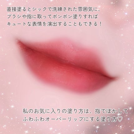 クレヨンリップ/ブリリアージュ/口紅を使ったクチコミ(4枚目)