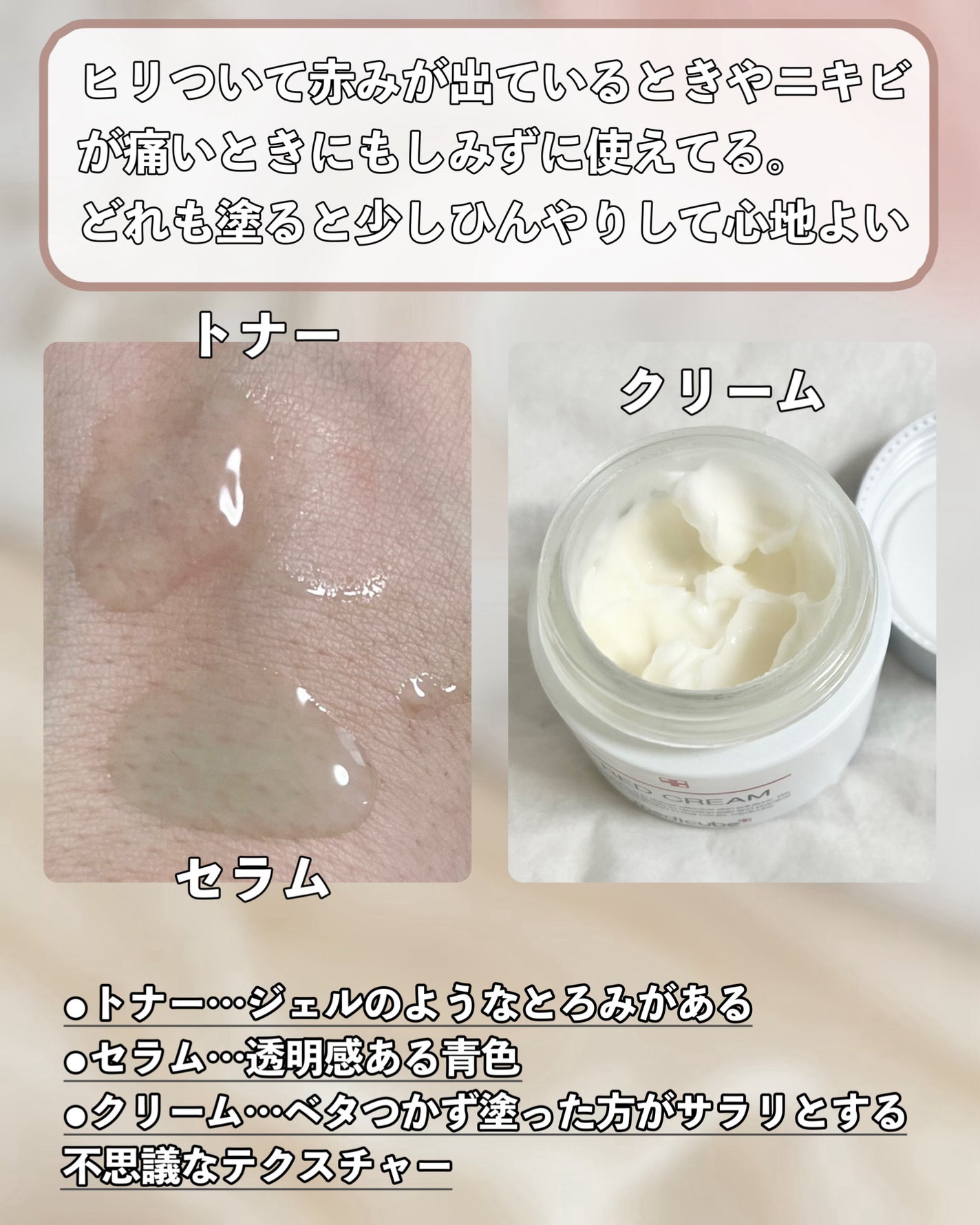 レッド セラム プラス/MEDICUBE/美容液を使ったクチコミ(3枚目)