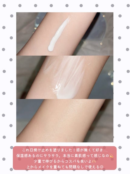 スキンバリアモイスチャーサンクリーム/Ongredients/日焼け止めクリームを使ったクチコミ(3枚目)