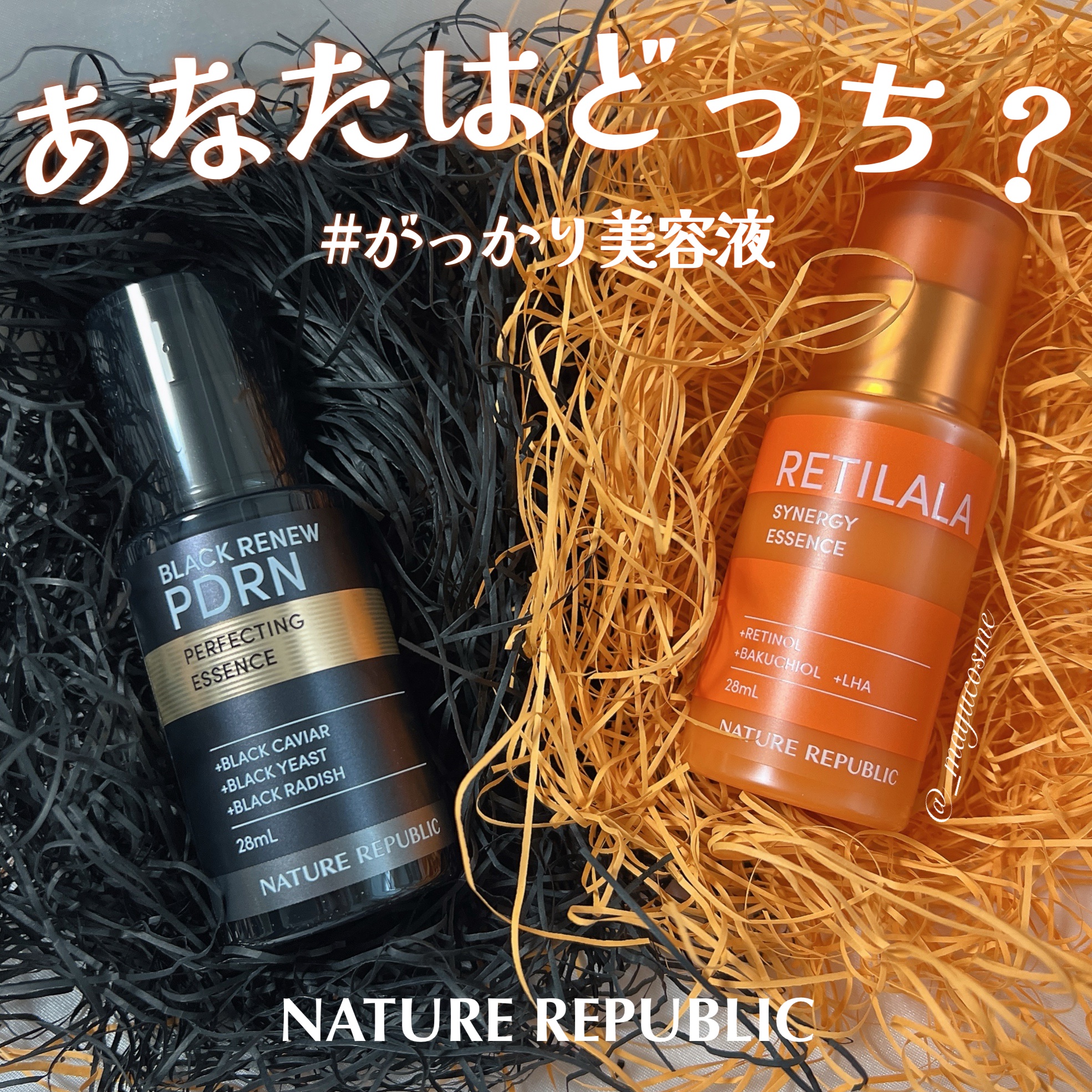 ブラックPDRN 美容液/ネイチャーリパブリック/美容液を使ったクチコミ（1枚目）