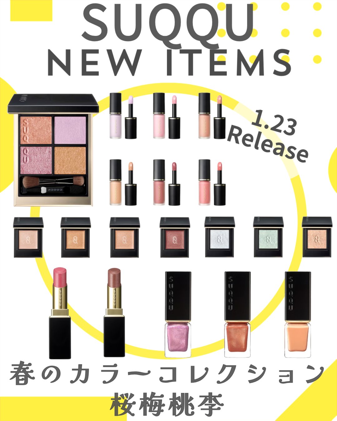 ネイル カラー ポリッシュ/SUQQU/マニキュアを使ったクチコミ（1枚目）