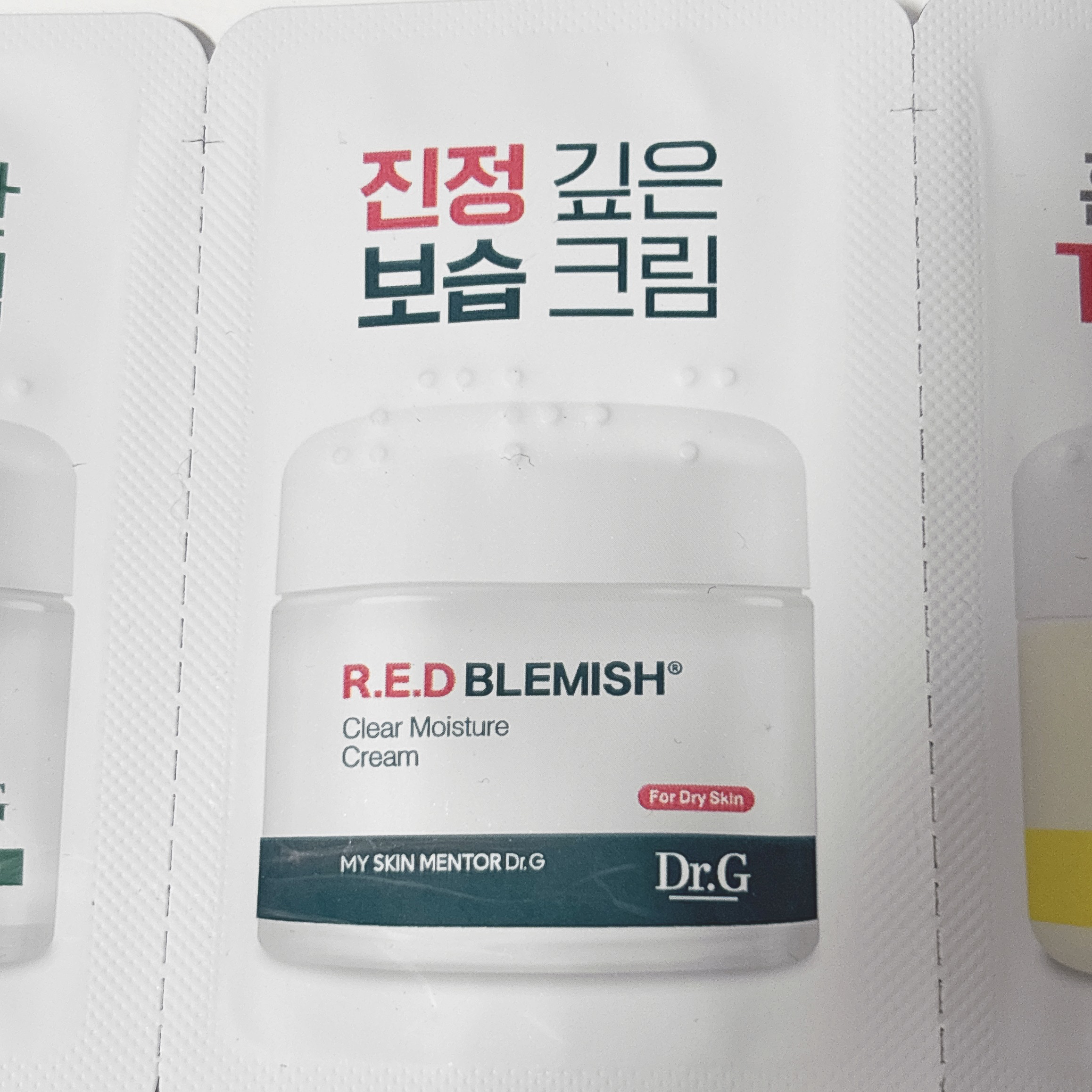 レッドブレミッシュ クリアモイスチャークリーム/Dr.G/フェイスクリームを使ったクチコミ（1枚目）
