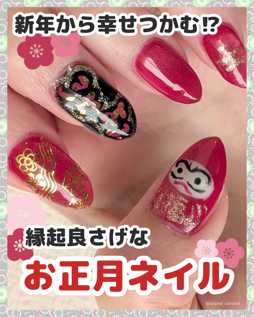 パル カラージェル/キャンドゥ/ジェルネイルを使ったクチコミ（1枚目）