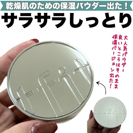 トランスルーセントセットエッセンシャルパウダー/TFIT/ルースパウダーを使ったクチコミ(1枚目)