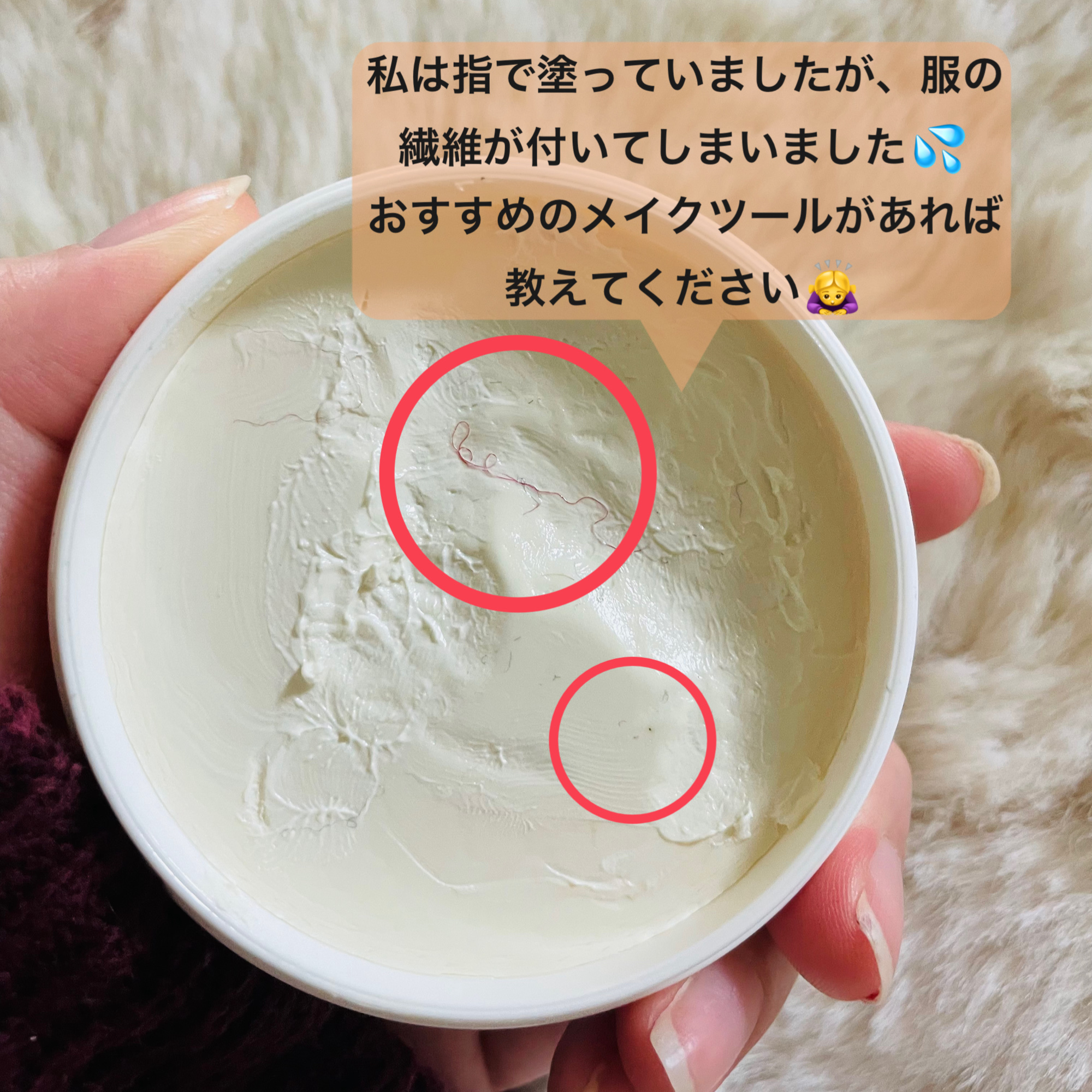 乾燥さん  保湿力スキンケアバーム 17g/乾燥さん/化粧下地を使ったクチコミ（3枚目）