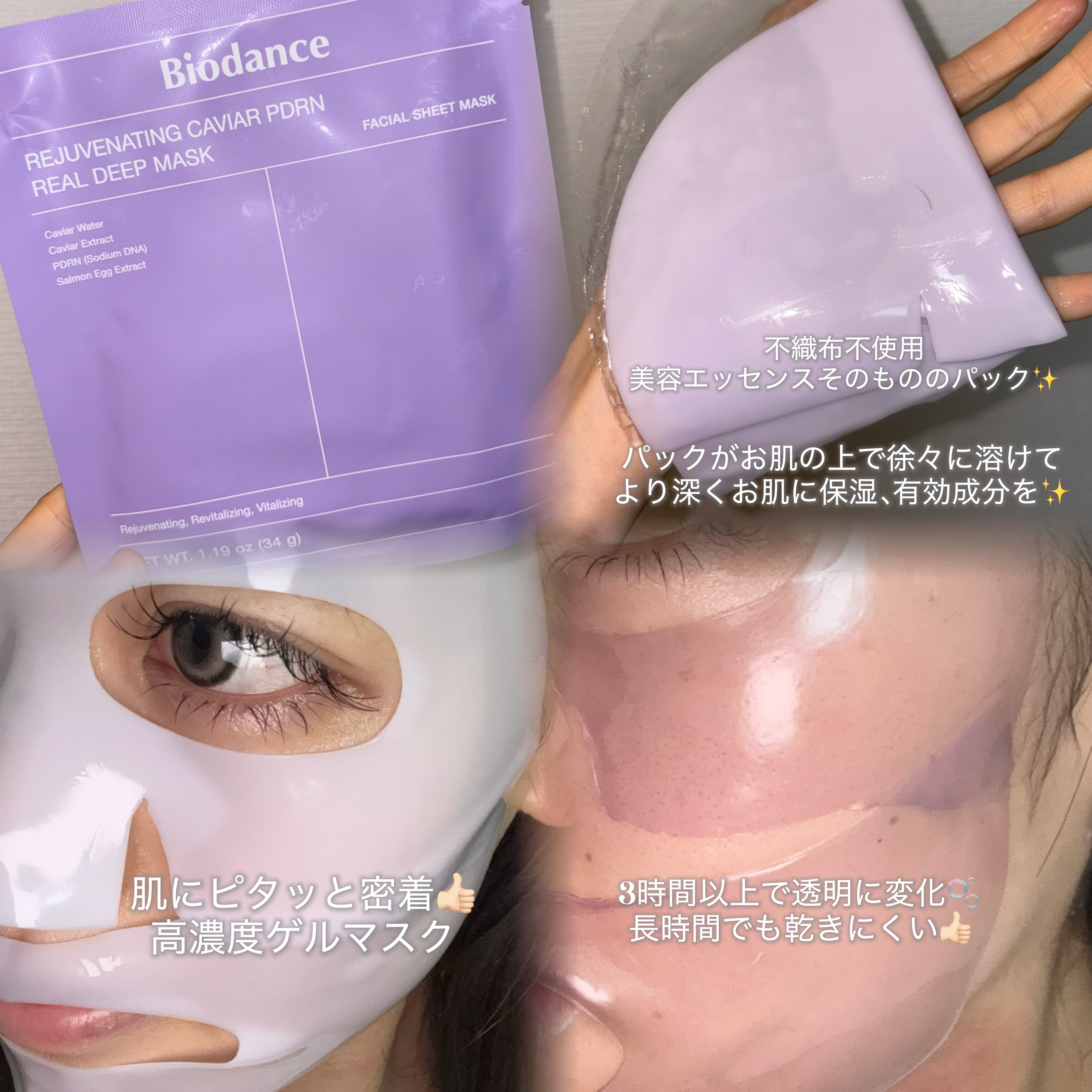 を使ったクチコミ（3枚目）