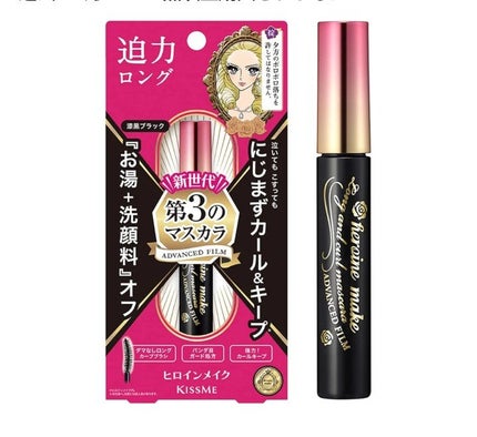 コスメ好き on LIPS 「今日は、私が実際に使ってた、使っている本当におすすめのプチプラ..」(3枚目)