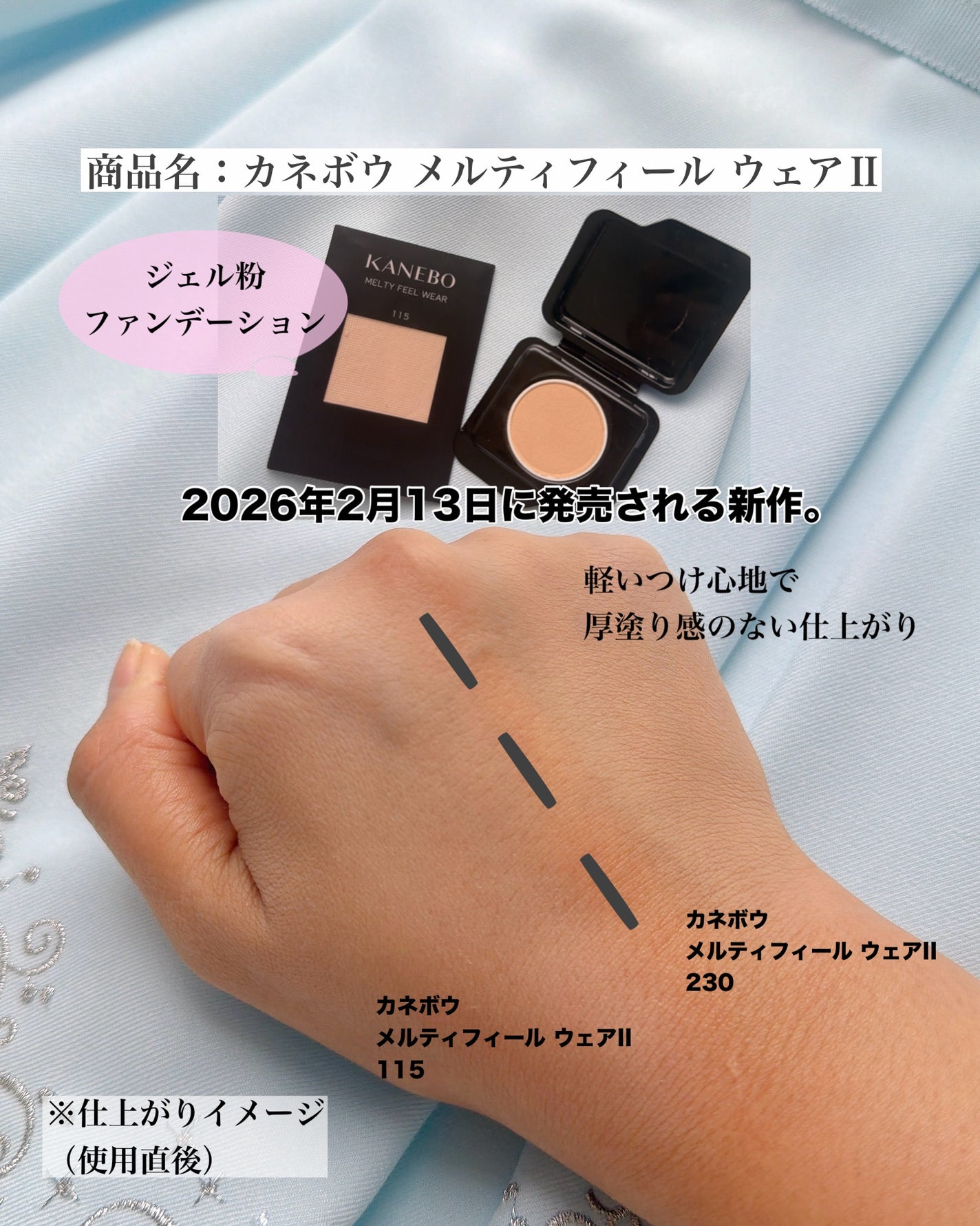 ルージュスターヴァイブラント/KANEBO/口紅を使ったクチコミ(2枚目)