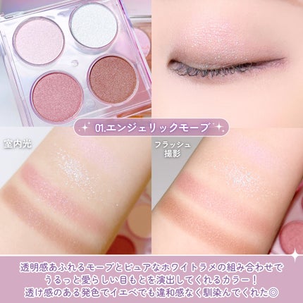 エテュセ カラーパレット スペシャル エディション/ettusais/アイシャドウパレットを使ったクチコミ(5枚目)