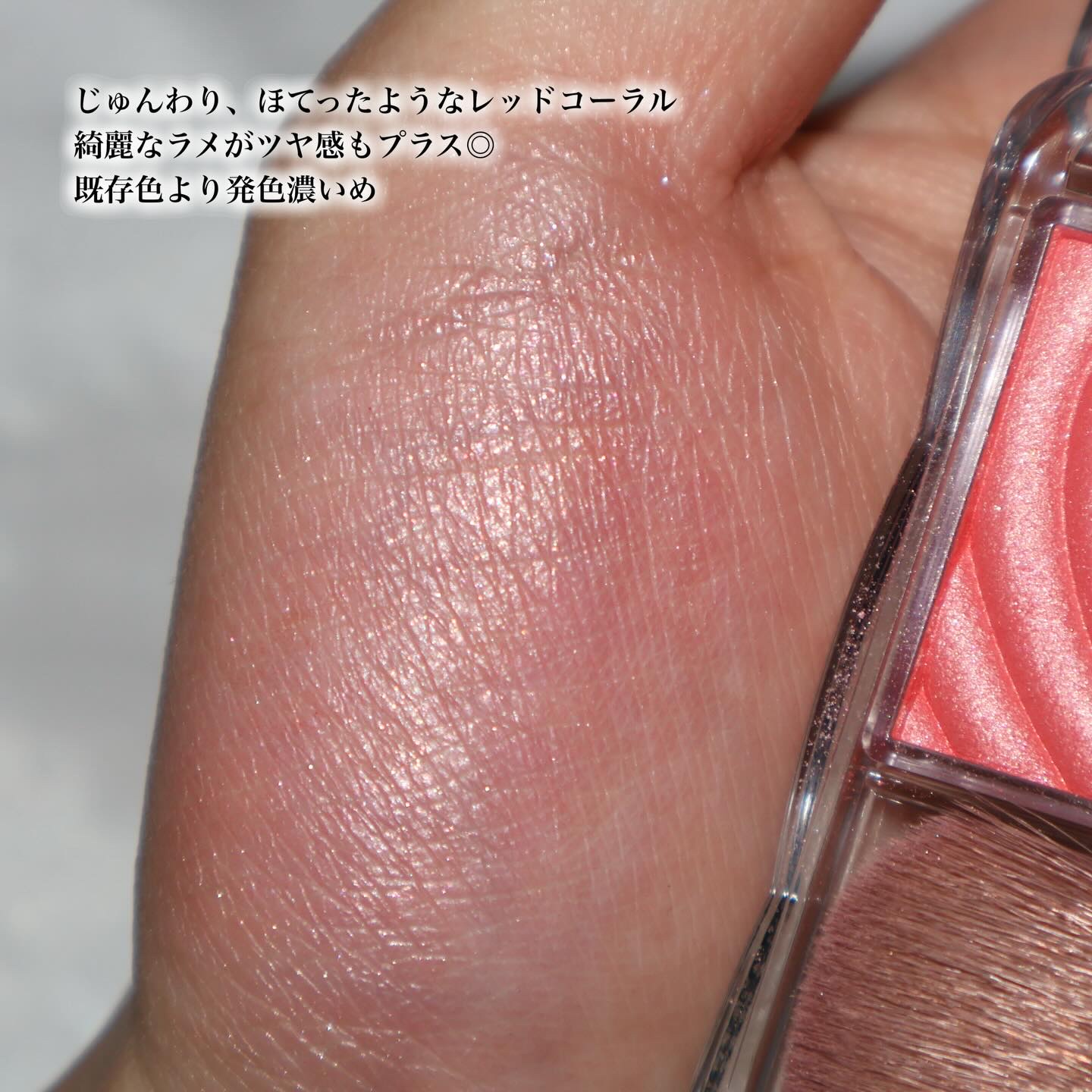 パウダーチークス/キャンメイク/パウダーチークを使ったクチコミ（2枚目）