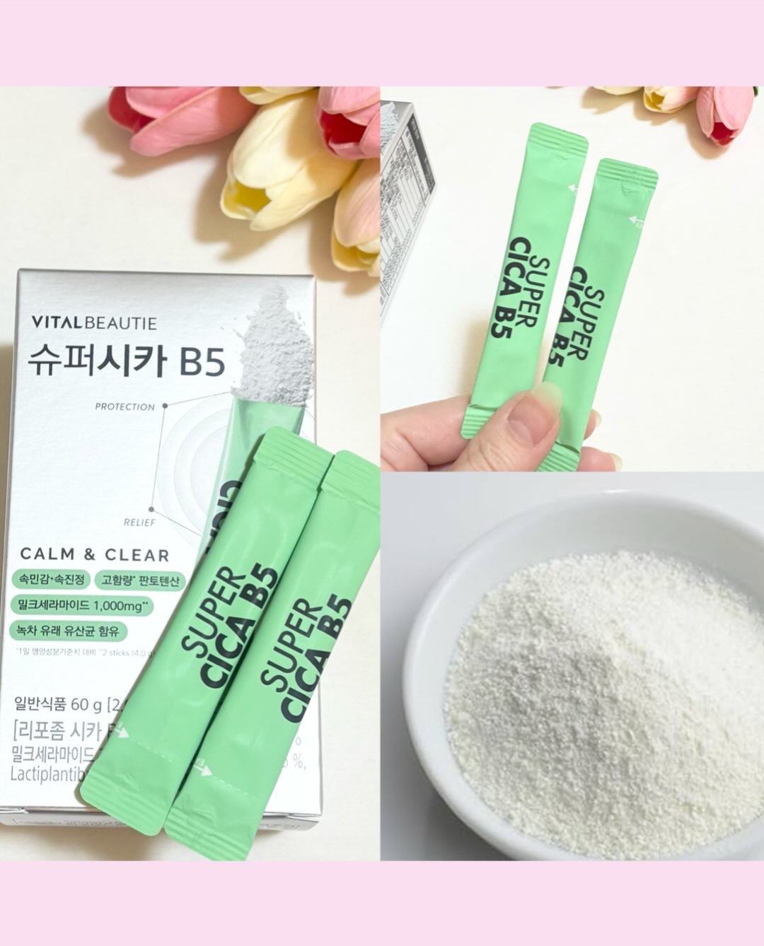 スーパーシカ　B5/VITALBEAUTIE/美容サプリメントを使ったクチコミ（3枚目）