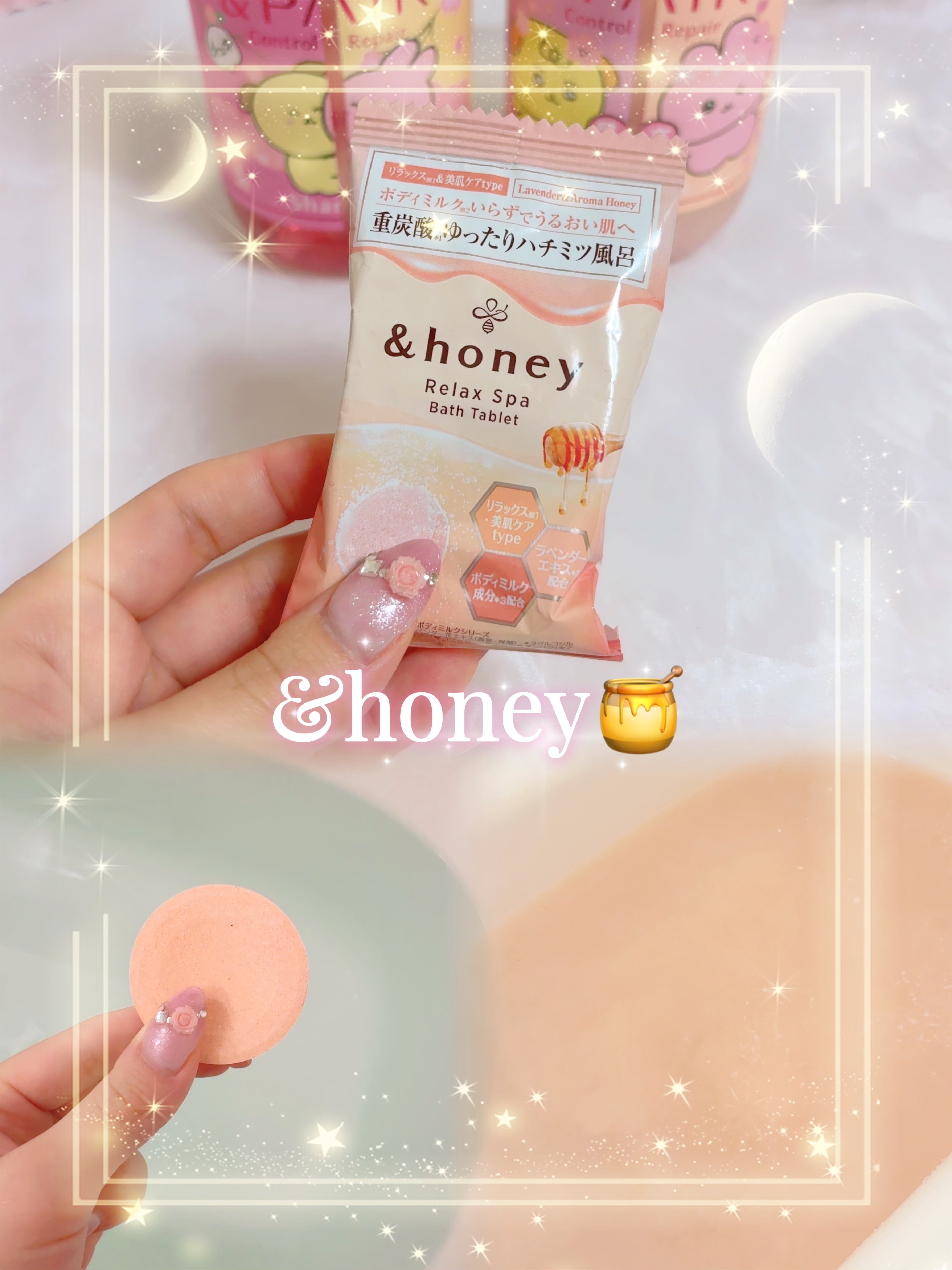 &honey リラックス スパ バスタブレットのクチコミ「リラックス スパ バスタブレット🫧

&honey（アンドハニー）

めちゃくちゃ良い香りの入.....」（1枚目）