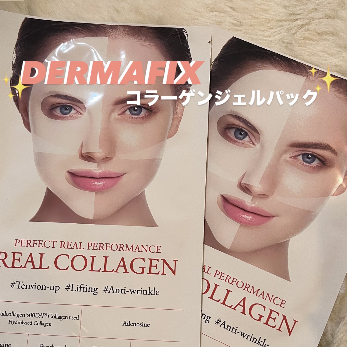 パーフェクト リアル パフォーマンス コラーゲンマスクパック /ダーマフィックス/シートマスク・パックを使ったクチコミ（1枚目）