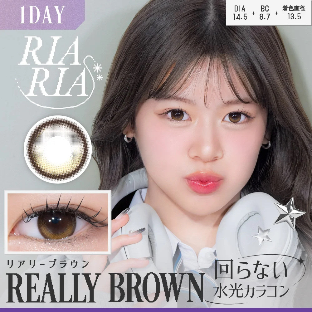 RIARIA 1day/RIARIA/ワンデー（１DAY）カラコンを使ったクチコミ（1枚目）