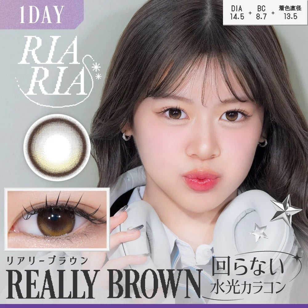RIARIA 1day/RIARIA/ワンデー(1DAY)カラコンを使ったクチコミ(1枚目)
