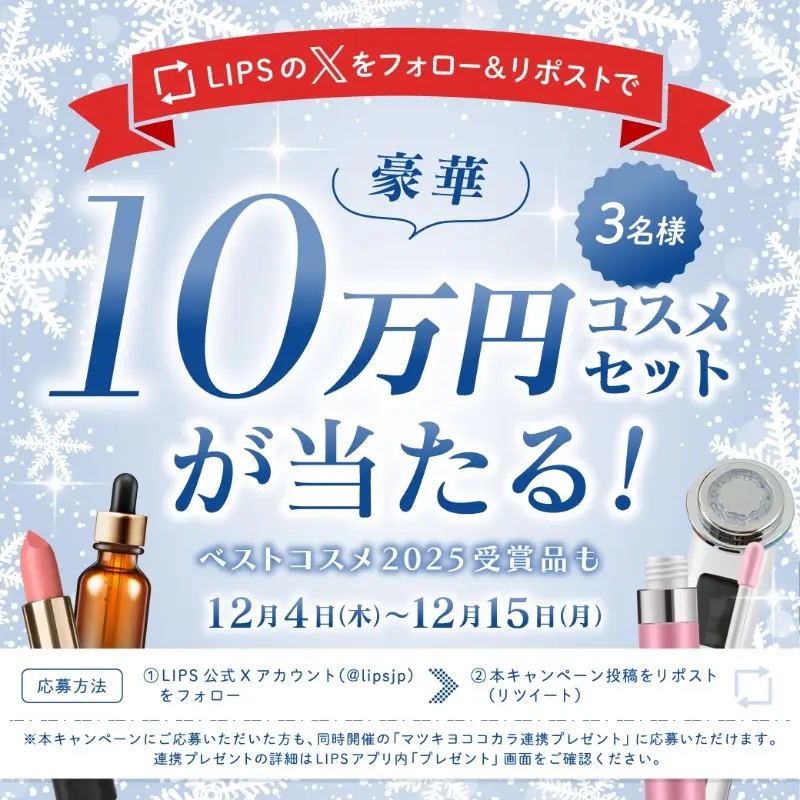 アルティミューン™ パワライジング セラム 75mL/SHISEIDO/美容液を使ったクチコミ（2枚目）