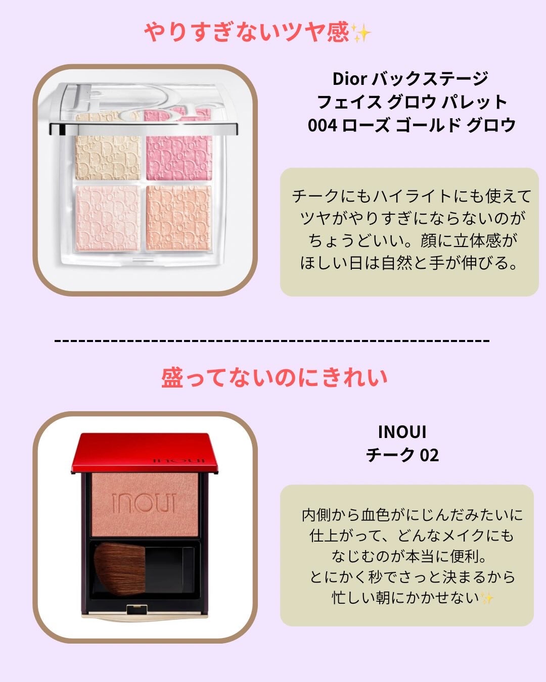 mamatime17♡フォロバ on LIPS 「メリークリスマス🎄🎁そんな今日は今年いちばん手に取ったデパコス..」(4枚目)