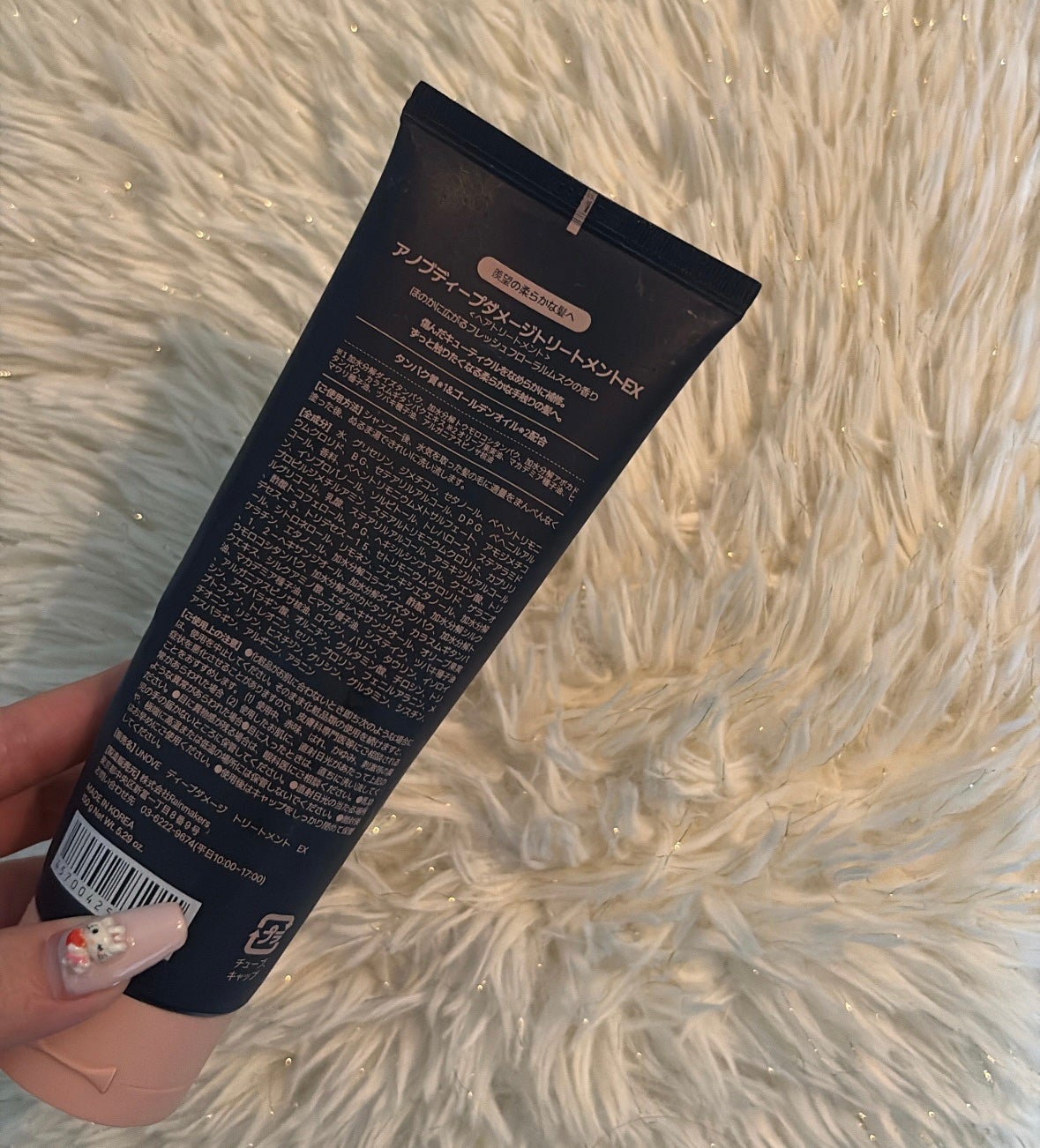 ãã£ãŒããã¡ãŒãžããªãŒãã¡ã³ãEX/UNOVE/æŽãæµããã¢ããªãŒãã¡ã³ãã䜿ã£ãã¯ãã³ãïŒ2æç®ïŒ