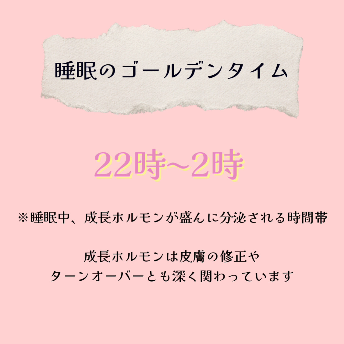 めぐりズム 蒸気でホットアイマスク ラベンダーの香り/めぐりズム/ホットアイマスクを使ったクチコミ（2枚目）