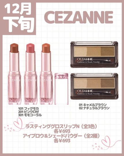 クリームチーク/キャンメイク/ジェル・クリームチークを使ったクチコミ(9枚目)