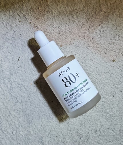 ドクダミ80%スージングアンプル/Anua/美容液を使ったクチコミ(1枚目)